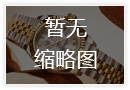2026年8月真力时南昌官方网点地址更新及客户服务热线通告